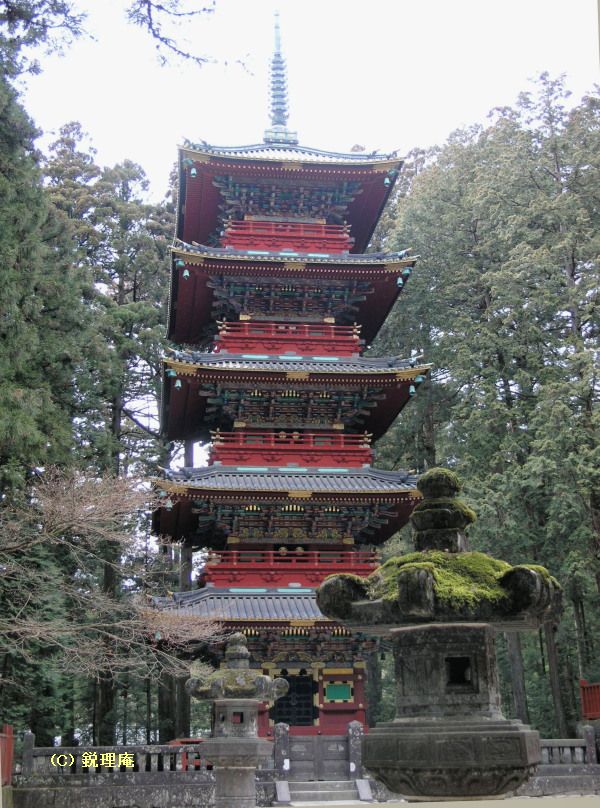 �y�G�[�XJTB�E�������s�z�Ȗ؃c�A�[�E�Ȗ؂̗��فE�z�e���\��@